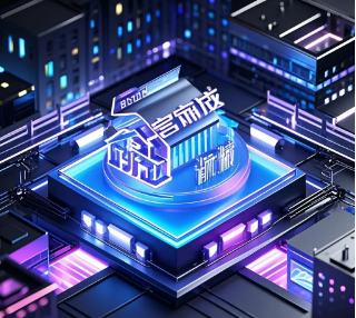 富丽新城