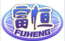 富恒娱乐