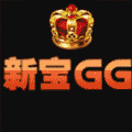 新宝GG娱乐